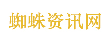 伊朗要求美接受其铀浓缩活动